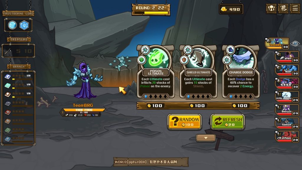 Image showing the skill drafting phase of Skill Legends Royale in between each fight